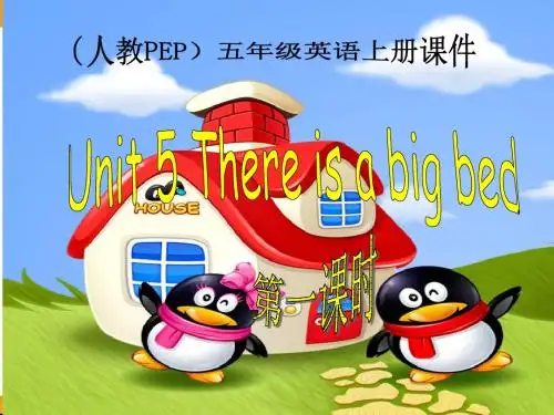 Unit 5 There is a big bed 第一课时