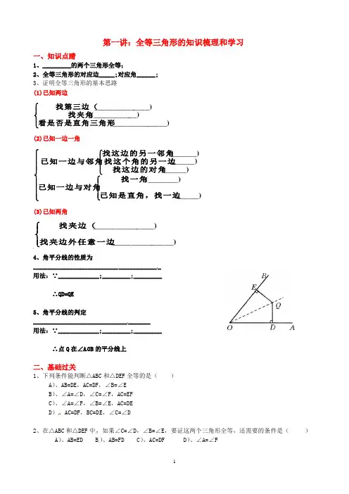 八年级数学上寒假作业：因式分解的训练提升--3
