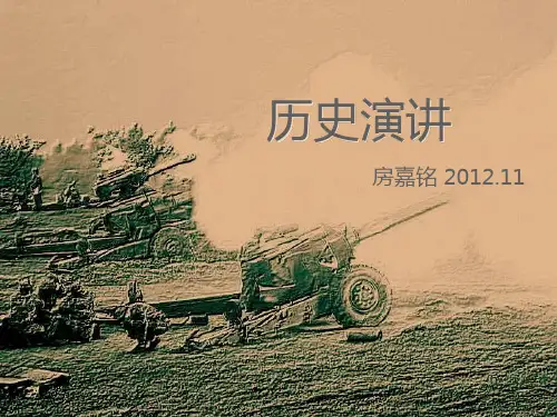 莫斯科保卫战