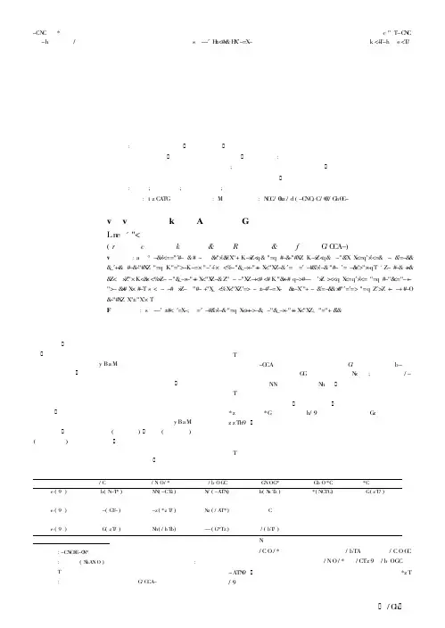 湖北省普通高校篮球教练员队伍的现状分析与研究