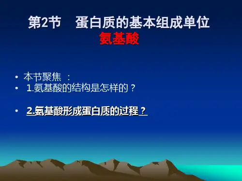 脱水缩合