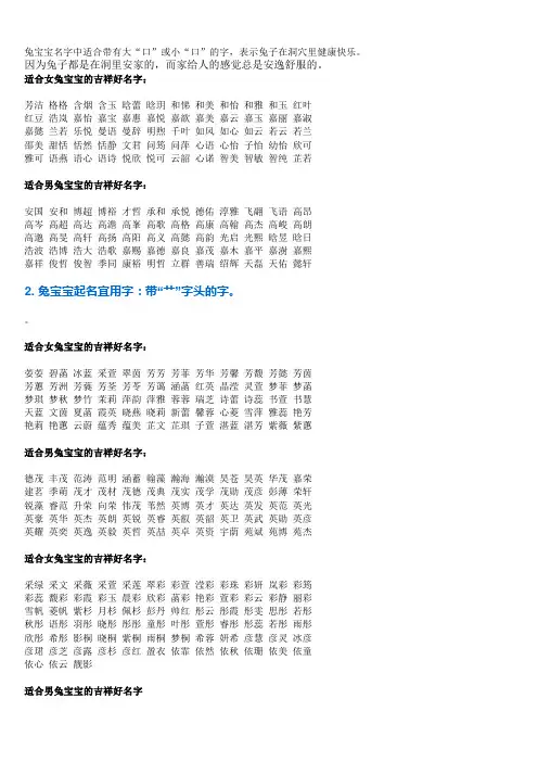 孩子起名
