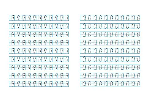 阿拉伯0-10数字描红(32k)