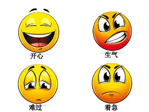 我的开心法宝