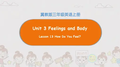 冀教版 英语三年级上册Unit 3Lesson13
