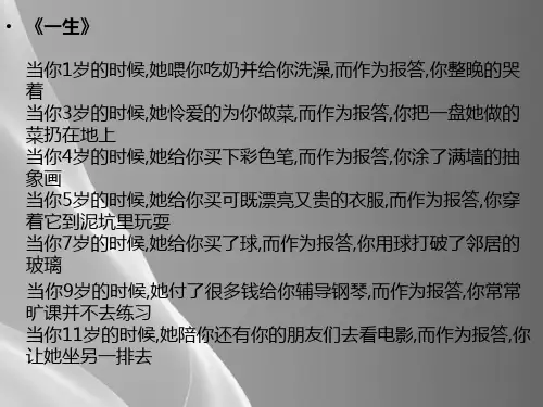 部编版语文七年级上册第二单元《散文诗两首》课件18张品质课件PPT