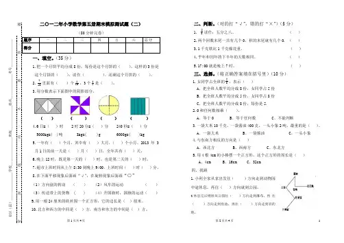 填空,选择专项练习