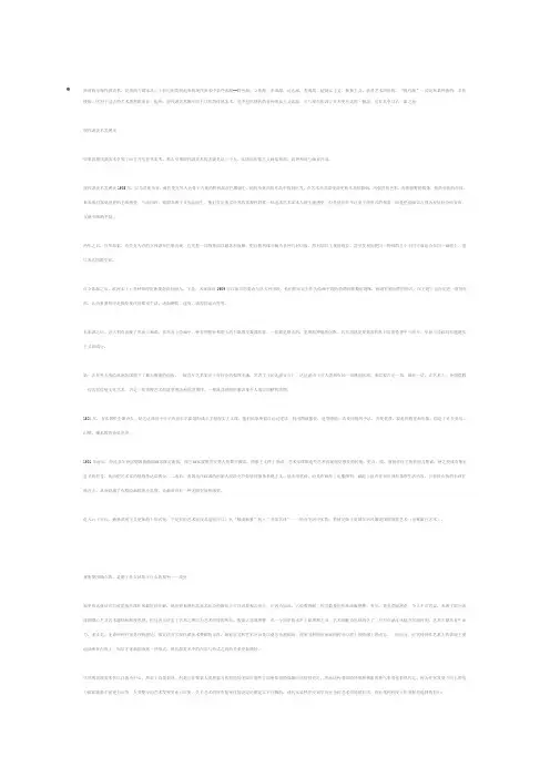 现代艺术的流派有哪些？