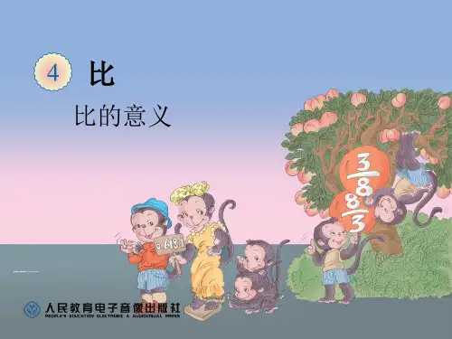 575比的意义1