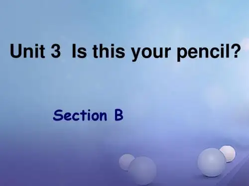 七年级英语上册Unit3IsthisyourpencilSectionB(2a_2e)课件(新版)人教新目标版