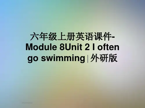 六年级上册英语课件-Module 8Unit 2 I often go swimming∣外研版