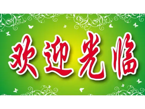 部编版小学语文人教版一年级下册课件- 16 要下雨了教学课件