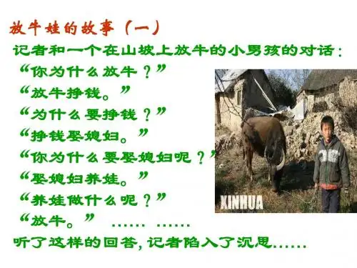 知识助我成长改好