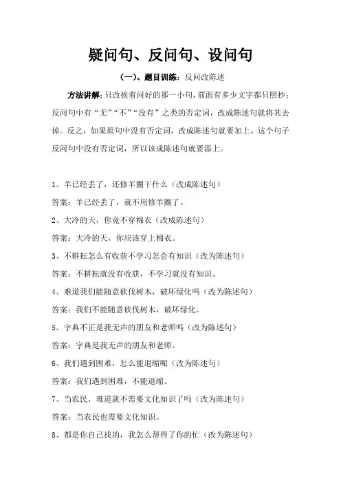湘教版四年级语文上册解析与练习