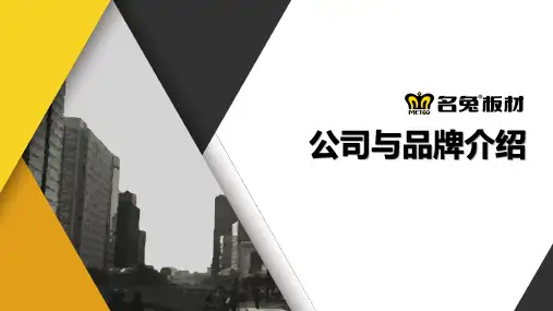 名兔品牌