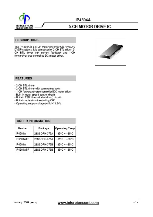 IP4504A中文资料