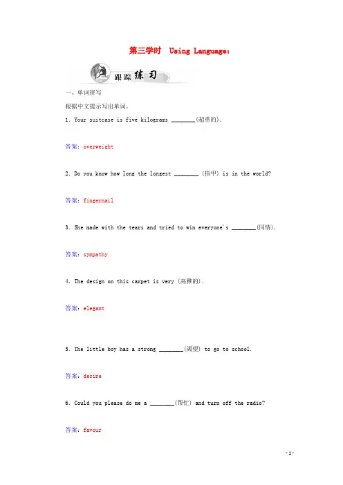 【金版学案】2014-2015学年高中英语 Unit 2 第三学时 Using Language练习 新人教版选修7