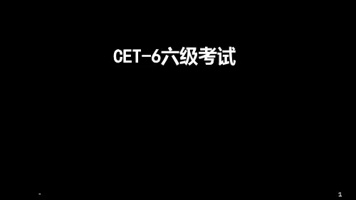 英语六级考试讲义PPT课件