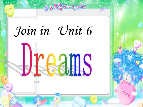 剑桥版五年级英语上册Unit 6 Dreams公开课课件