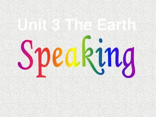 牛津深圳版英语七上Unit 3《The Earth》(Speaking)ppt课件