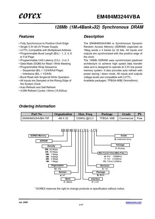 EM48BM3244VBA-6FE中文资料