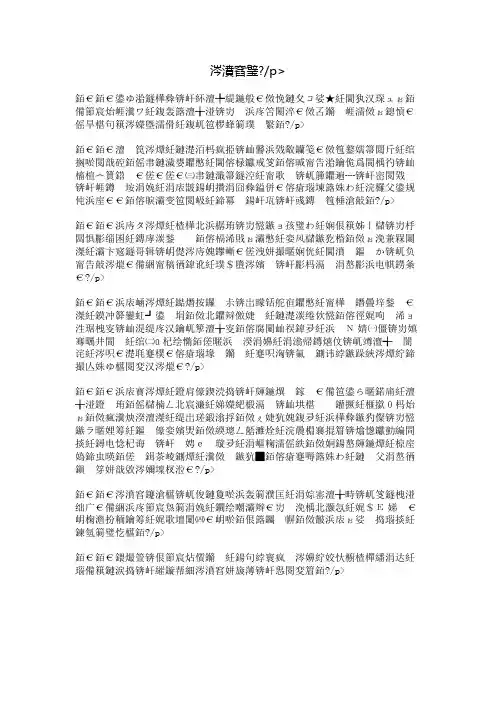 九州赋