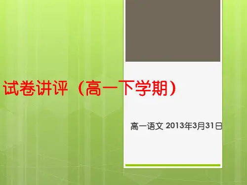 诗歌鉴赏之情感