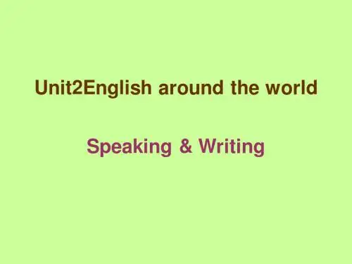 必修一unit2writing