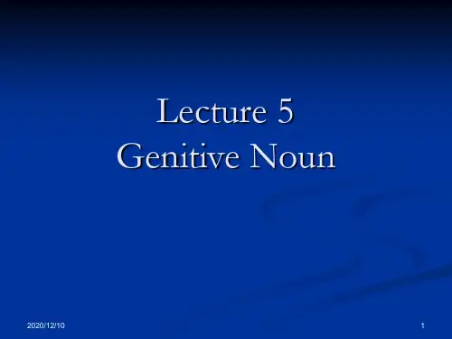 genitive nounPPT教学课件