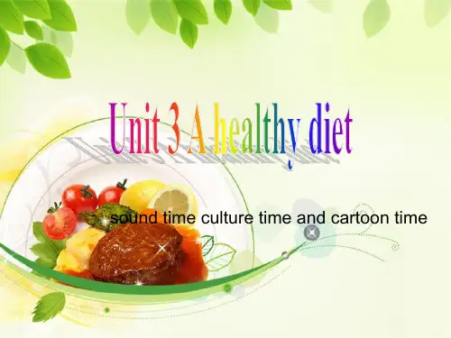 2021年牛津译林版六年级英语下册Unit3 A healthy diet第三课时公开课课件