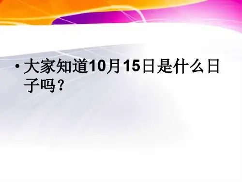 手卫生《手卫生规范培训》培训课件 PPT