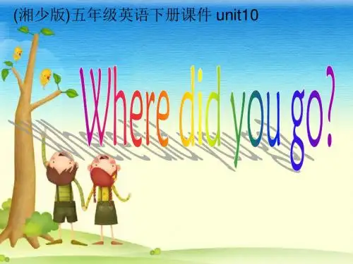 湘少版英语五下《Unit10 Where did you go》PPT课件