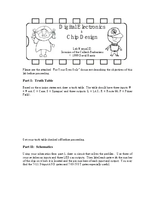 电子电路芯片设计 真值表Truth Table