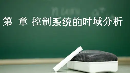 电气及其自动化专业课件