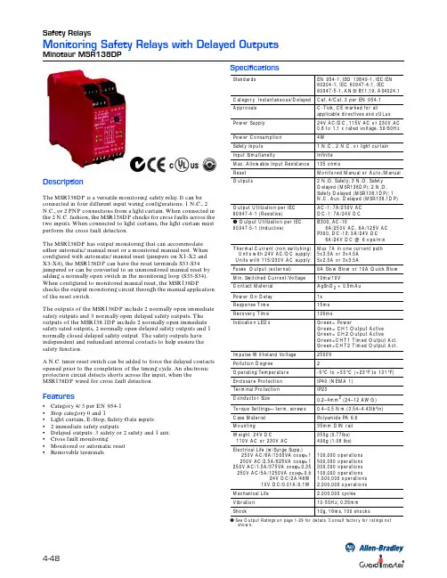MSR138DP中文资料