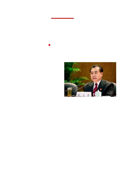 贯彻法庭新规则 营造庭审新气象——专访河南省高级人民法院院长张立勇