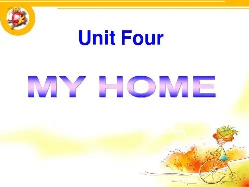 人教版PEP英语四年级上册Unit4 My home-A课件等