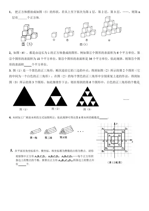 中考专项(二次函数,找规律,阴影面积,应用题)