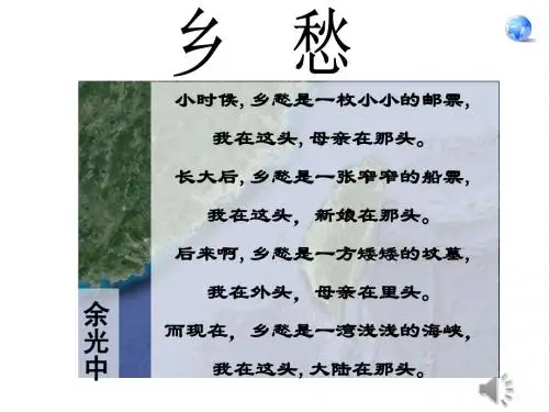 台湾