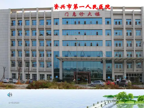 临床管道护理ppt课件