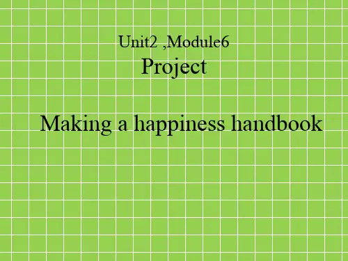 牛津译林版高中英语选修六《Unit 2 What is happiness to you》Project 课件 2