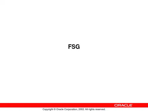 Oracle FSG报表