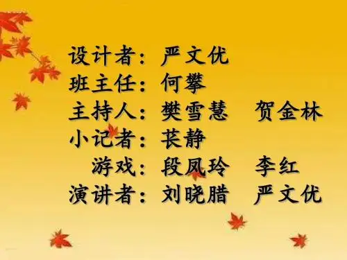 理想