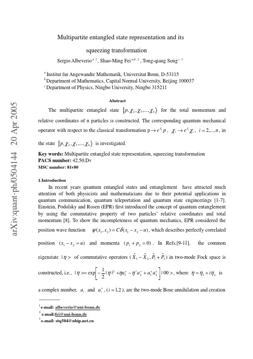 Multipartite entangled state representation and its squeezing transformation