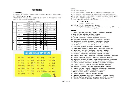 英语语法