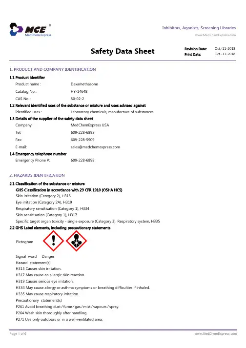 Dexamethasone-SDS-MedChemExpress
