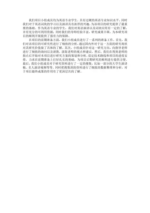 申请理由