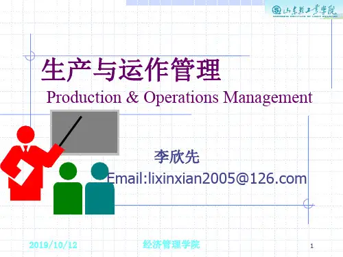 chapt 8计划