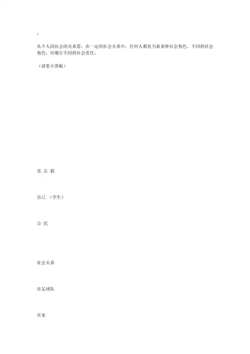 当代中国青年的崇高使命 2