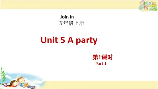 剑桥版英语五年级上册 Unit 5 A party
